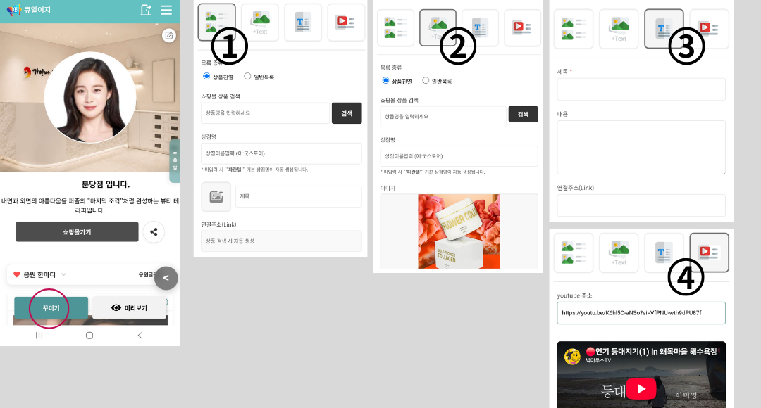 블럭 디자인 화면